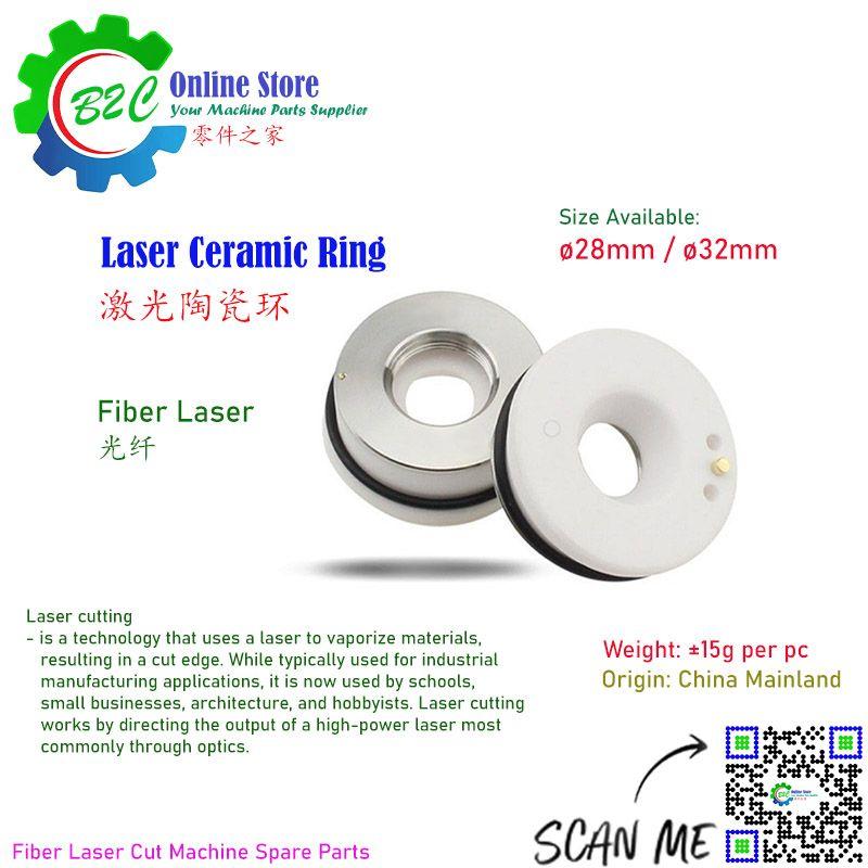Ceramic Ring 28mm 32mm Fiber Laser Cut Machine Spare Parts Optical Cutting Accessories Precitec Raytools Holder Rings 光纤 激光 切割机 配件 陶瓷环