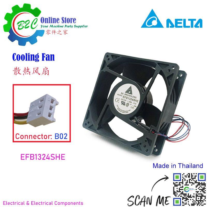 Delta EFB1324SHE DC Brushless Cooling Fan 24VDC 1.38A 127x127mm 38mm 台达 电子 散热 风扇