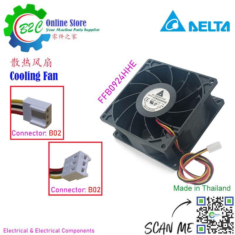 Delta FFB0924HHE DC Brushless Cooling Fan 24VDC 0.27A 92x92mm 38mm 台达 电子 散热 风扇