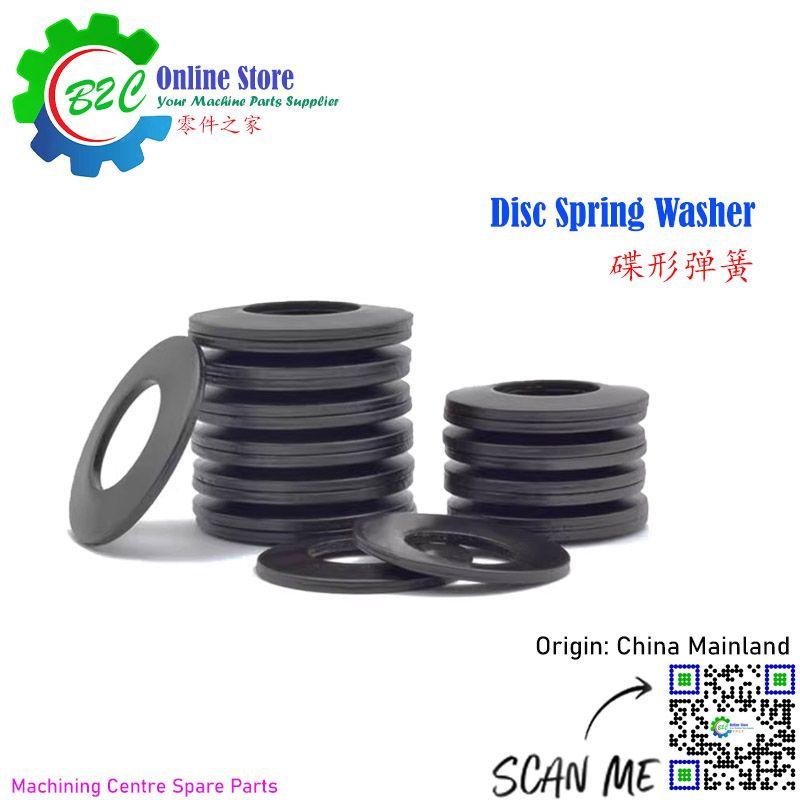 Disc Spring Lock Washer Belleville Washer Spring Washer BT30 BT40 BT50 加工中心主轴碟形弹簧 拉爪弹簧 碟形弹片 蝶形垫圈