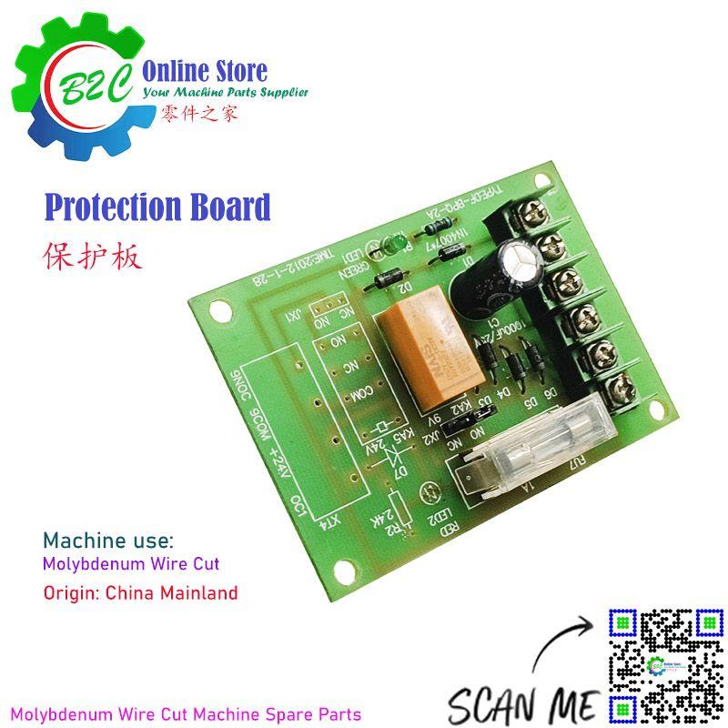 Driving Board Protection PCB DF-BPQ-2A for China Topscnc Dong Qing Molybdenum Fast Wire Cut Machine Spare Parts 中国 东方 冬庆 线切割 快走丝 中走丝 保护板