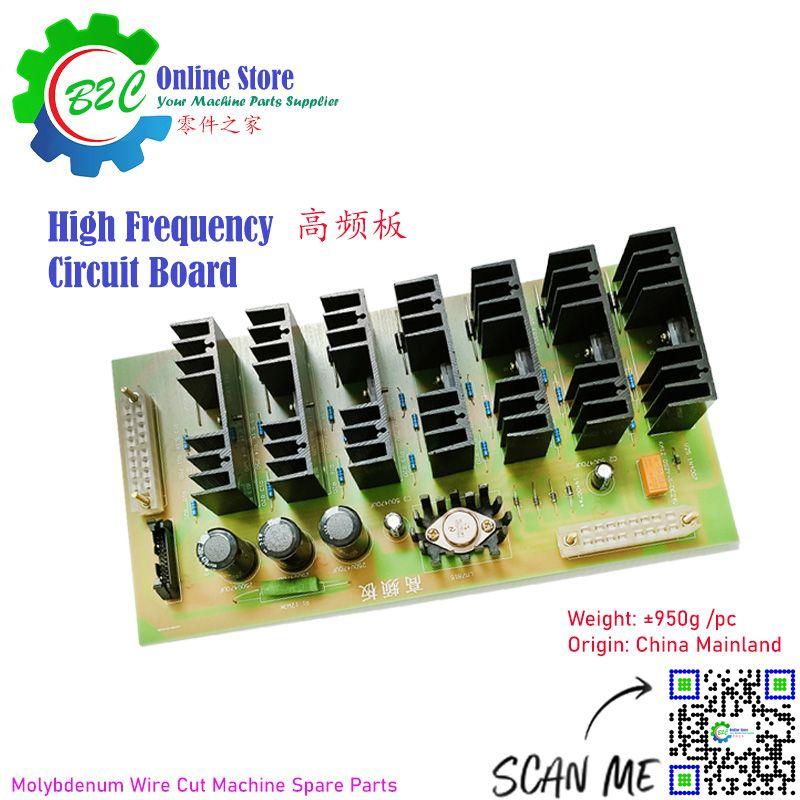 High Frequency Circuit Board for China Jiangsu Dong Qing Molybdenum Wire Cut Machine Sparking Board Control Card 江苏 冬庆 线切割 快走丝 中走丝 高频板 控制电板