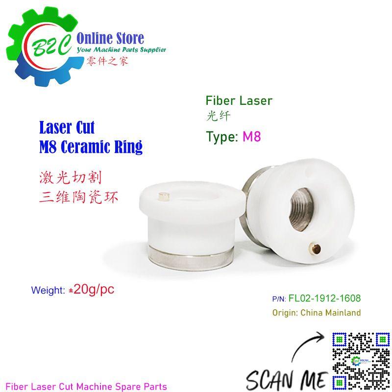 M8 19.5mm Ceramic Ring Fiber Laser Cut Machine Spare Parts Optical Accessories Precitec Raytools Pipe Cutting Holder 光纤 激光 切割机 割管 陶瓷环