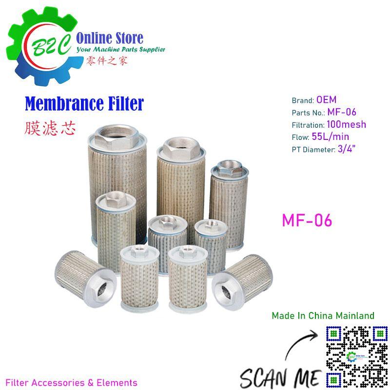 MF-06 Membrane Hydraulic Oil Suction Lubrication Filter Element MF06 Machine Lube Coolant water Tank 液压 滤油网 切削液 冷却液 滤芯 线切割 水桶 油桶