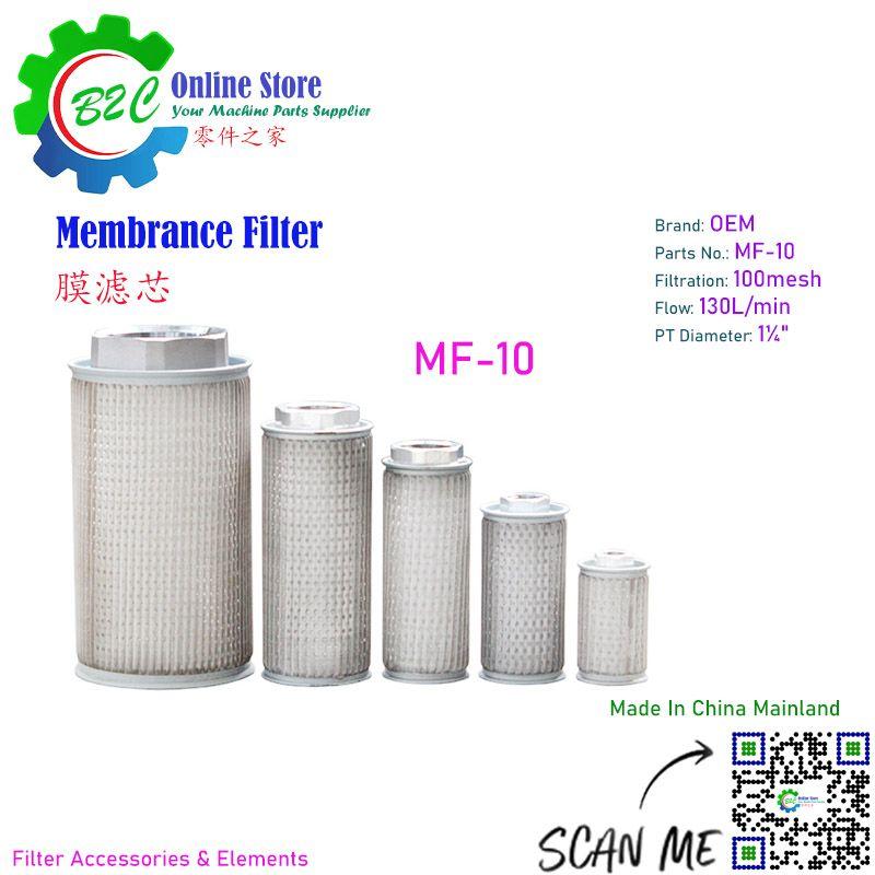MF-10 Membrane Hydraulic Lubrication Oil or Coolant Filter Suction Element Machine Lube Coolant water Tank MF10 液压 滤油网 切削液 冷却液 滤芯 线切割