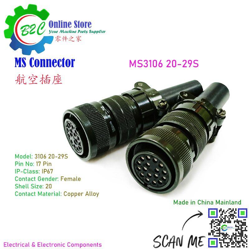 MS Connector MS3106 20-29S 17Pin Controller Servo Motor Female 17 Position Fanuc Control IP67 Water Proof MS 3106 20 29S 17芯 伺服 电机 航空 母 插座 防水