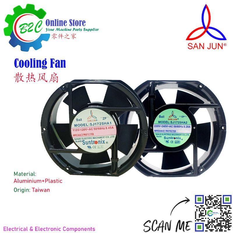 San Jun SJ1725HA1 SJ1725HA2 Taiwan Suntronix Axial Ball Bearing Cooling Fan Impedance Protected 110VAC 220VAC RoHS 台湾 三巨 抗阻 轴承 散热 风扇