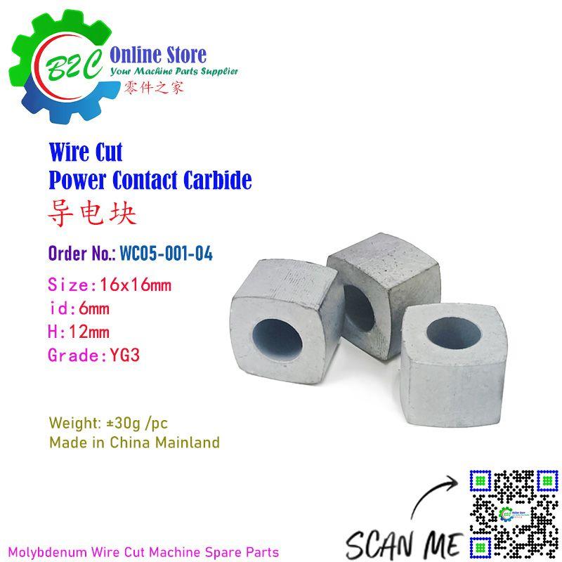 16x16mm H12mm id6mm Power Contact Carbide Fast Wire WEDM CNC Wire Cut Machine Spare Parts 16mm 12mm 6mm 快走丝 中走丝 线切割 导电块 钨钢 导电 耐用 Y3