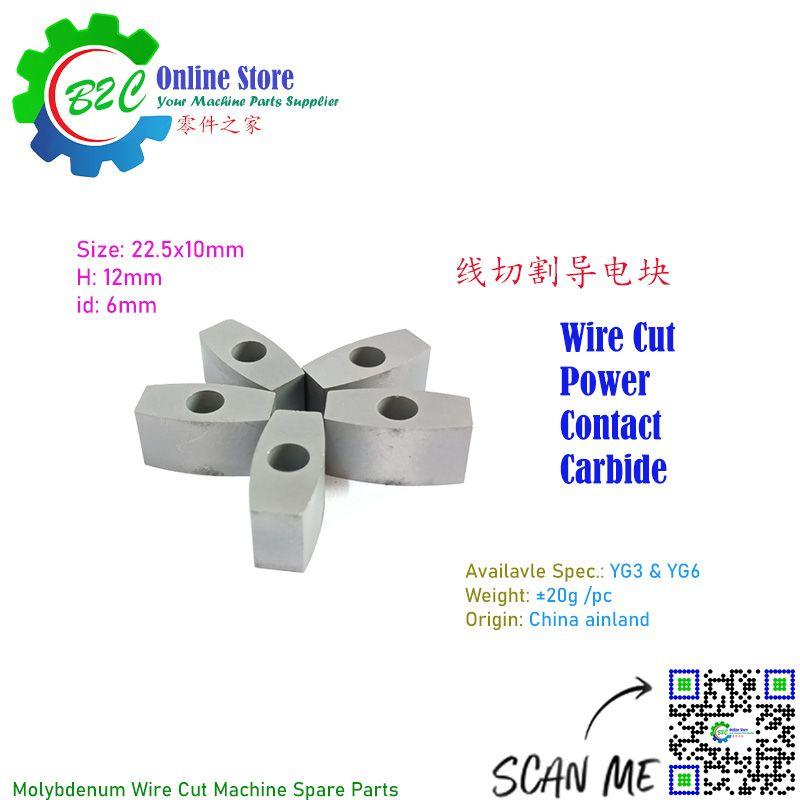 22.5x10mm H12mm id6mm Power Contact Carbide Fast Wire WEDM CNC Molybdenum Wire Cut Machine Spare 10mm 22.5mm 12mm 6mm