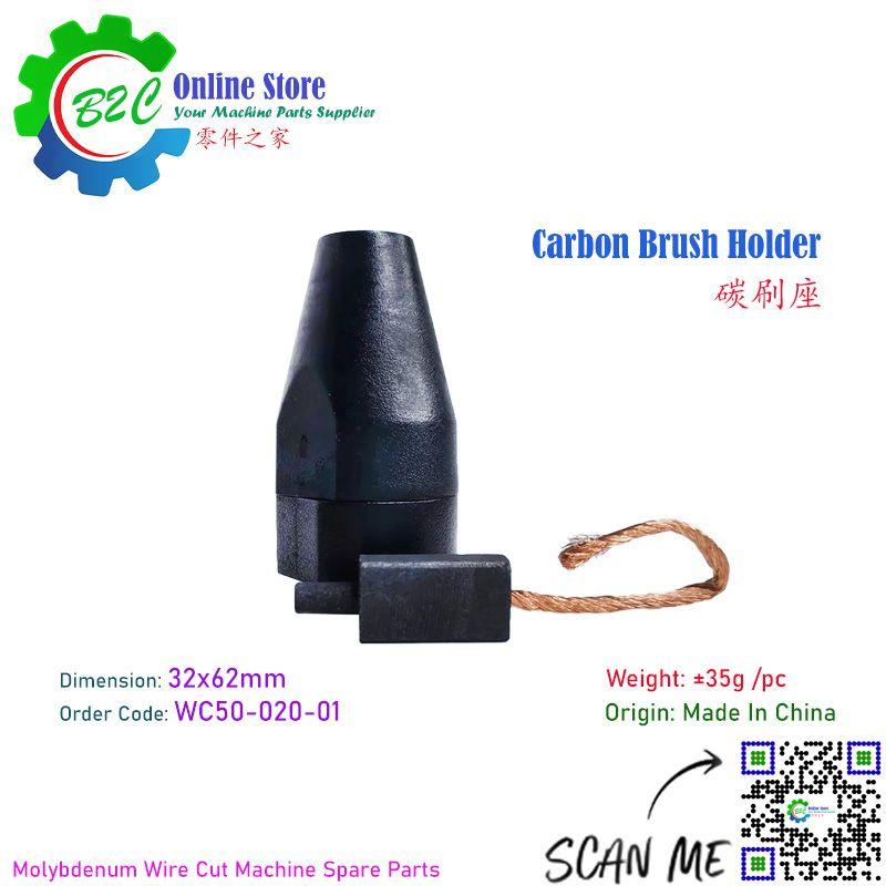 Carbon Brush Holder 32x62mm for Molybdenum Wire Cut wire drum Aluminium cutting device 钼丝 线切割 快走丝 中走丝 割铝 丝桶 丝筒 碳刷 座