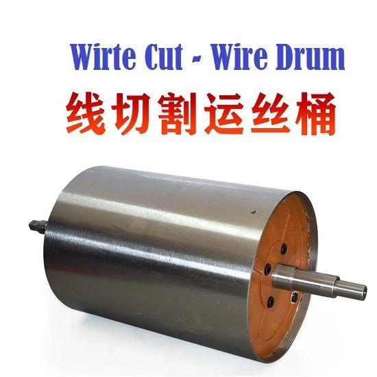 Wire Drum (ø155 x 220mm) 线切割丝筒