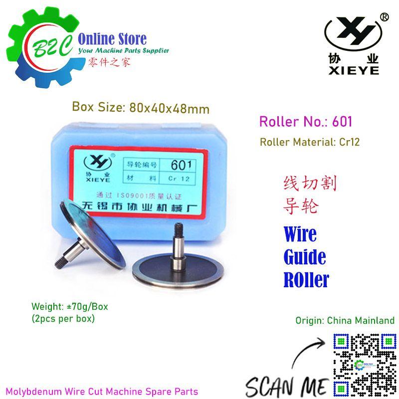 Wire Roller 601 ø40x23mm ø5mm Molybdenum Guide wheel CNC Wire Cut Machine Spare Parts Xie Ye Yi Chang Wu Xi 40x23mm 协业 益昌 无锡 线切割 快走丝 中走丝 导轮 线切割 - 单直导轮